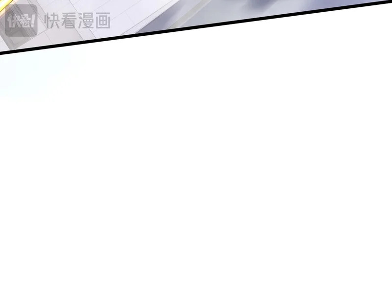 第38话 牛刀小试 第140页