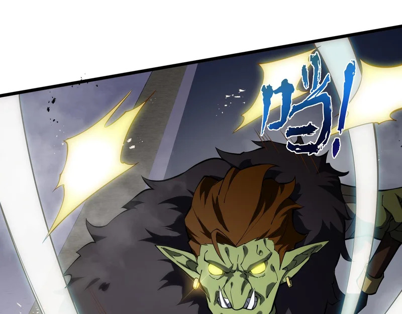 第38话 牛刀小试 第141页