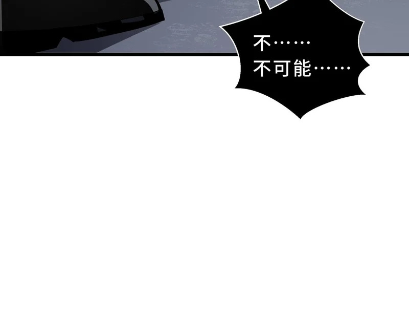 第38话 牛刀小试 第156页