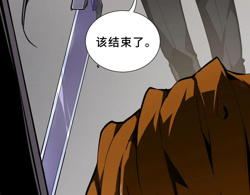 第38话 牛刀小试 第159页