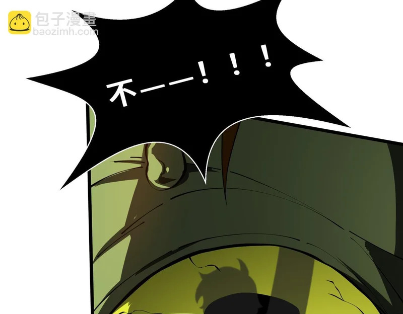 第38话 牛刀小试 第161页