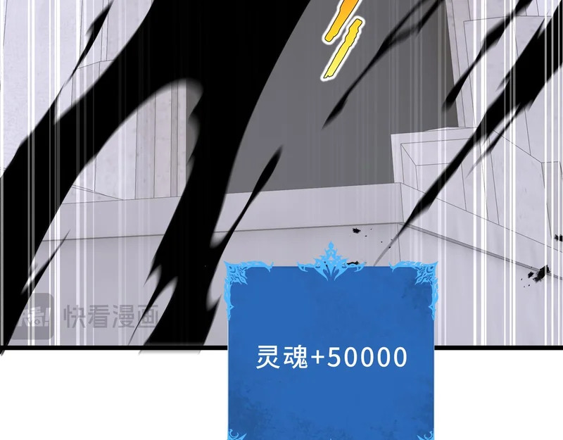 第38话 牛刀小试 第166页