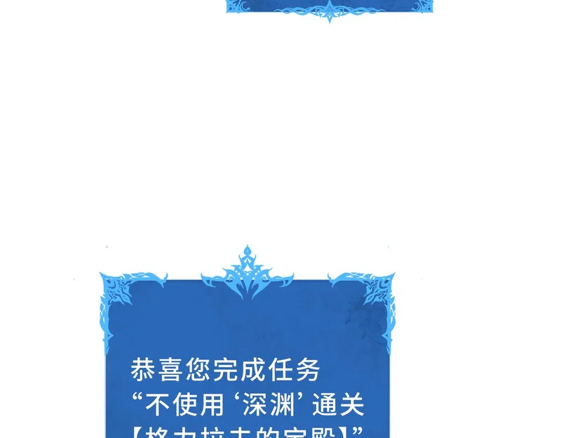 第38话 牛刀小试 第167页