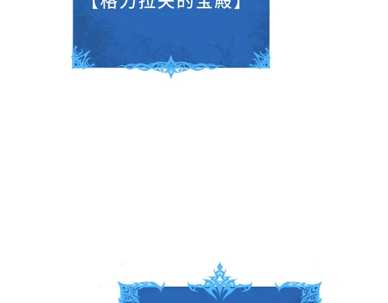 第38话 牛刀小试 第168页