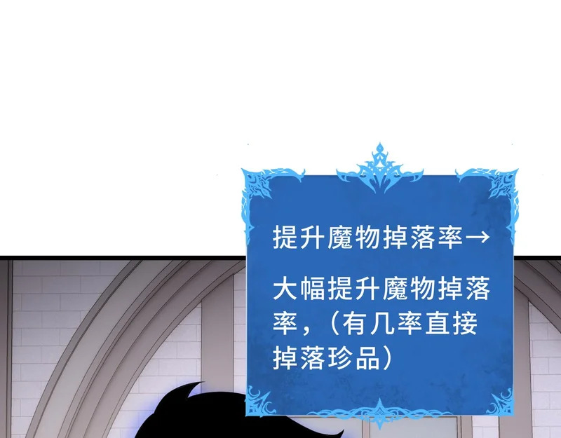 第38话 牛刀小试 第174页
