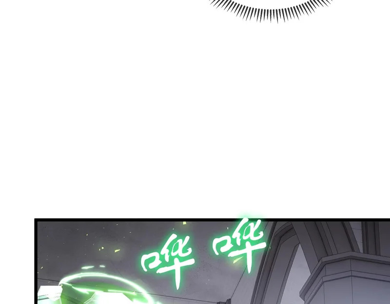 第38话 牛刀小试 第177页