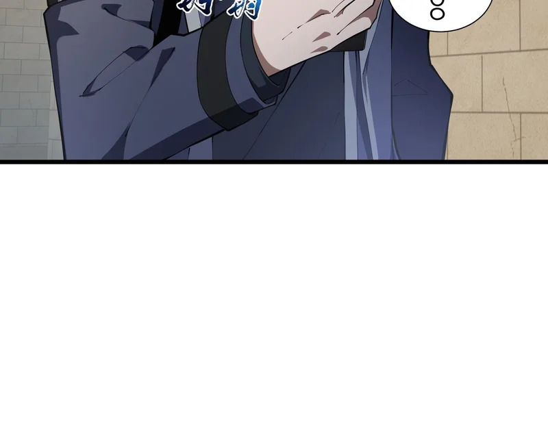 第38话 牛刀小试 第196页