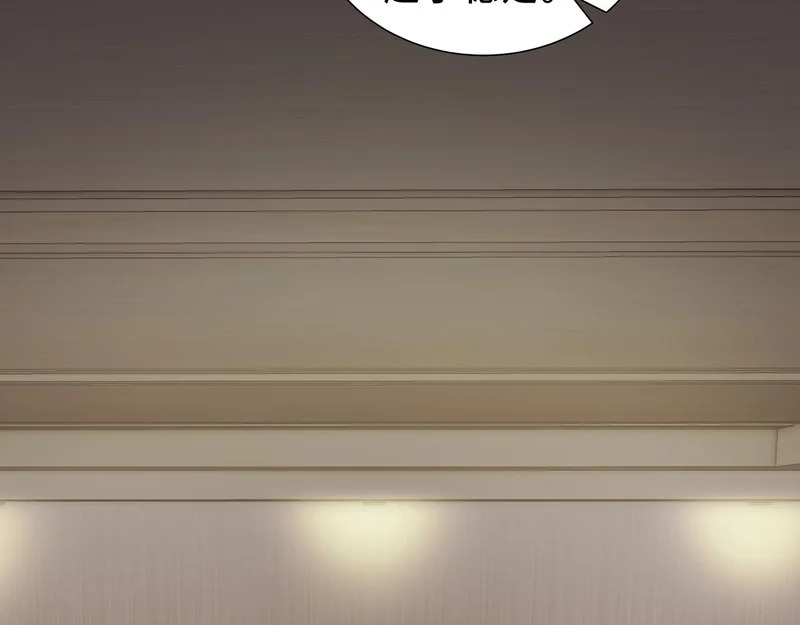 第39话 各取所需 第9页
