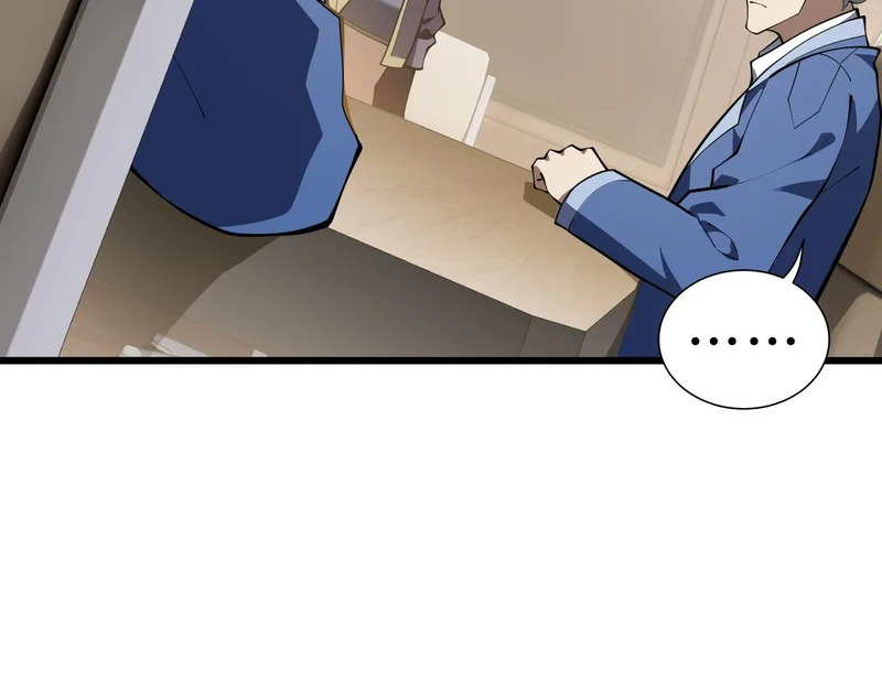 第39话 各取所需 第54页