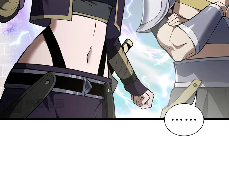 第39话 各取所需 第72页