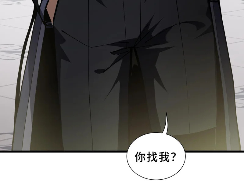第39话 各取所需 第76页