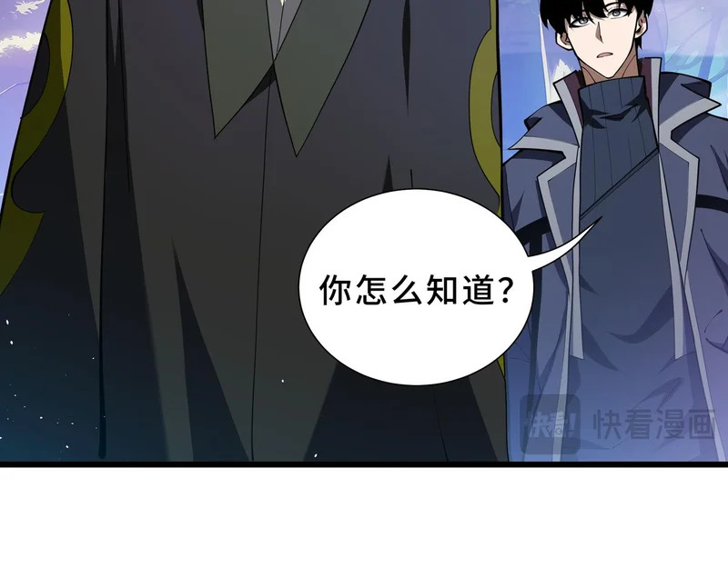 第39话 各取所需 第132页