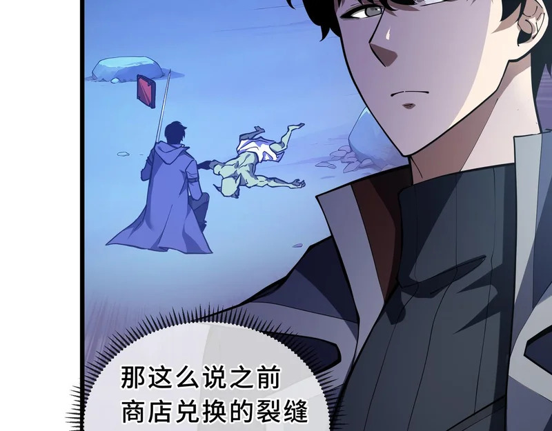 第39话 各取所需 第139页