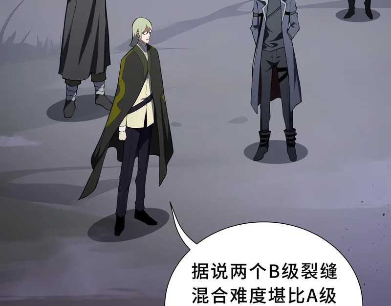 第39话 各取所需 第142页