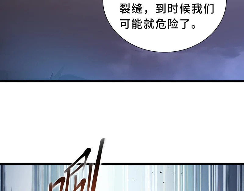 第39话 各取所需 第143页