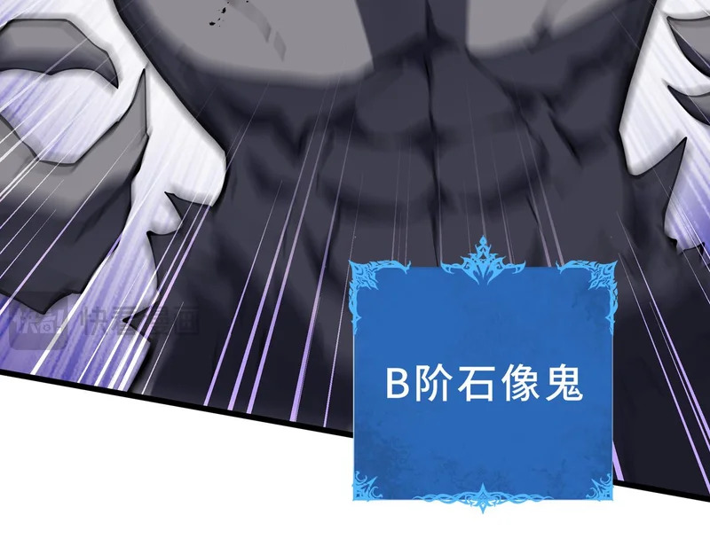 第39话 各取所需 第160页