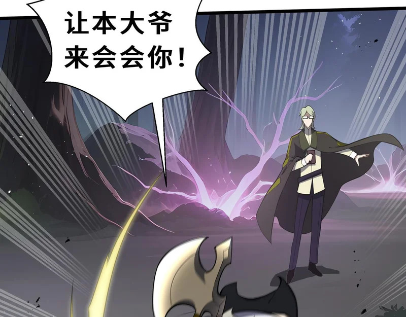 第39话 各取所需 第165页