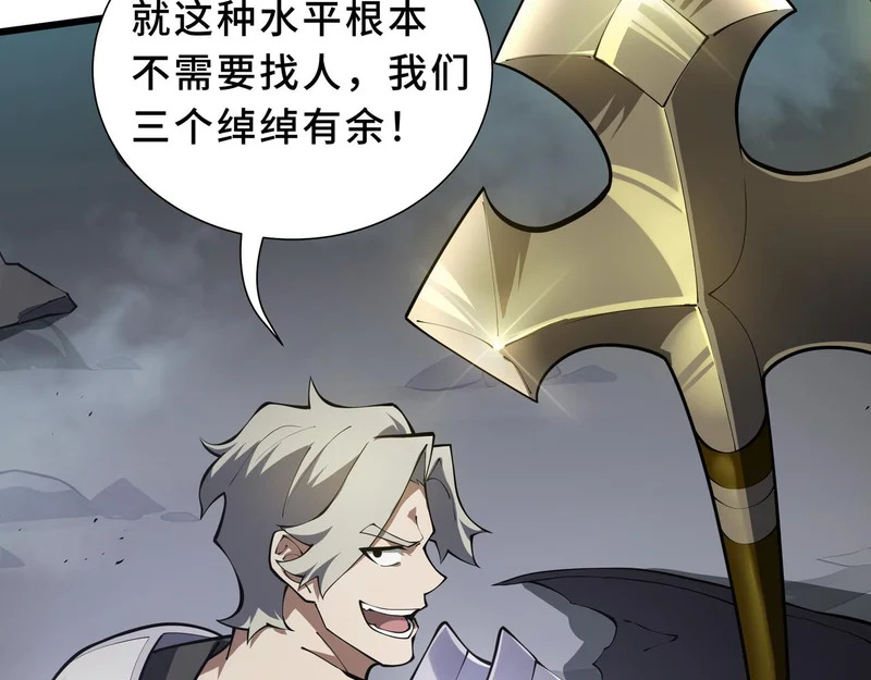 第39话 各取所需 第184页