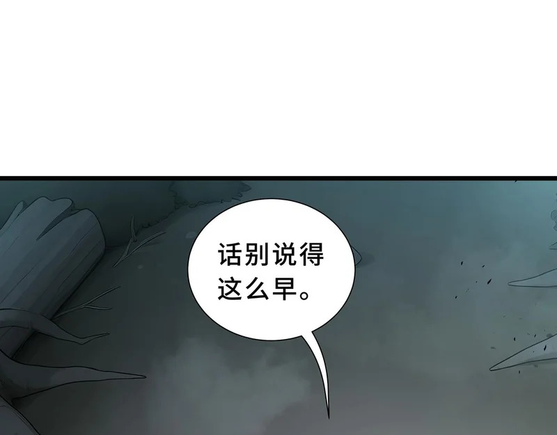 第39话 各取所需 第187页