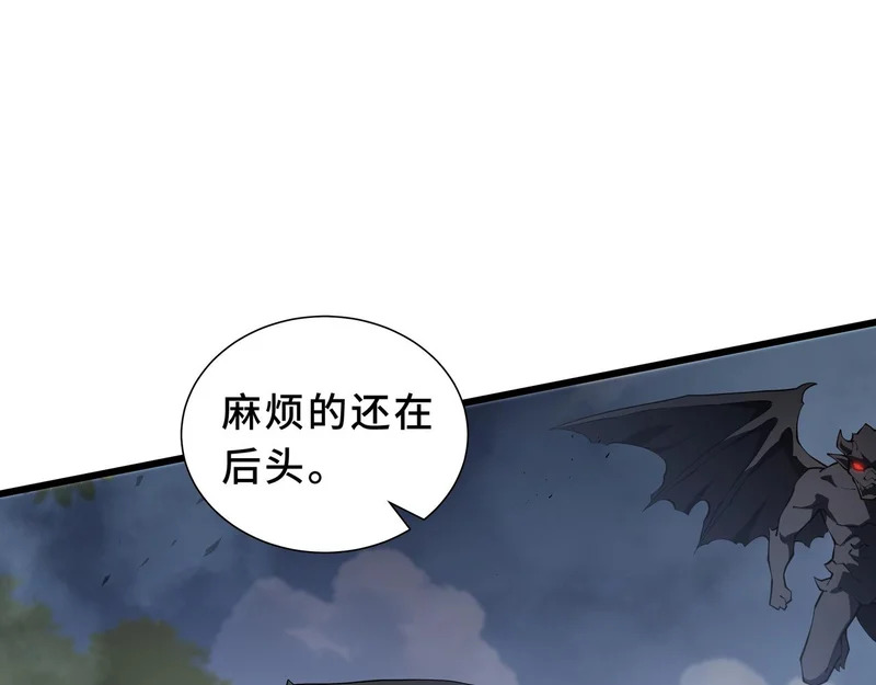 第39话 各取所需 第190页