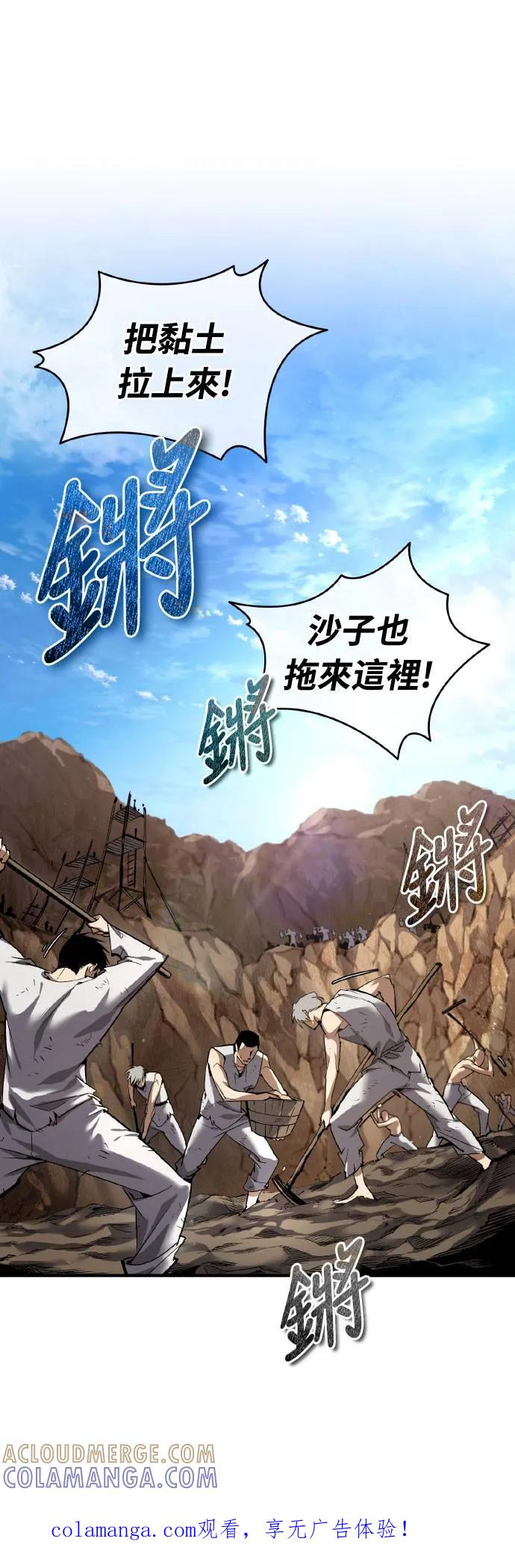 第1话 第1页