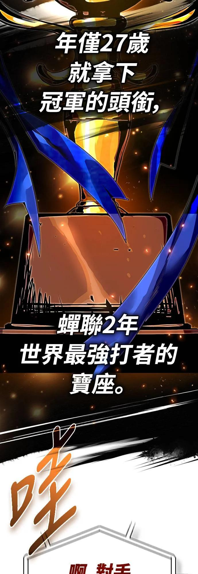 第1话 第8页