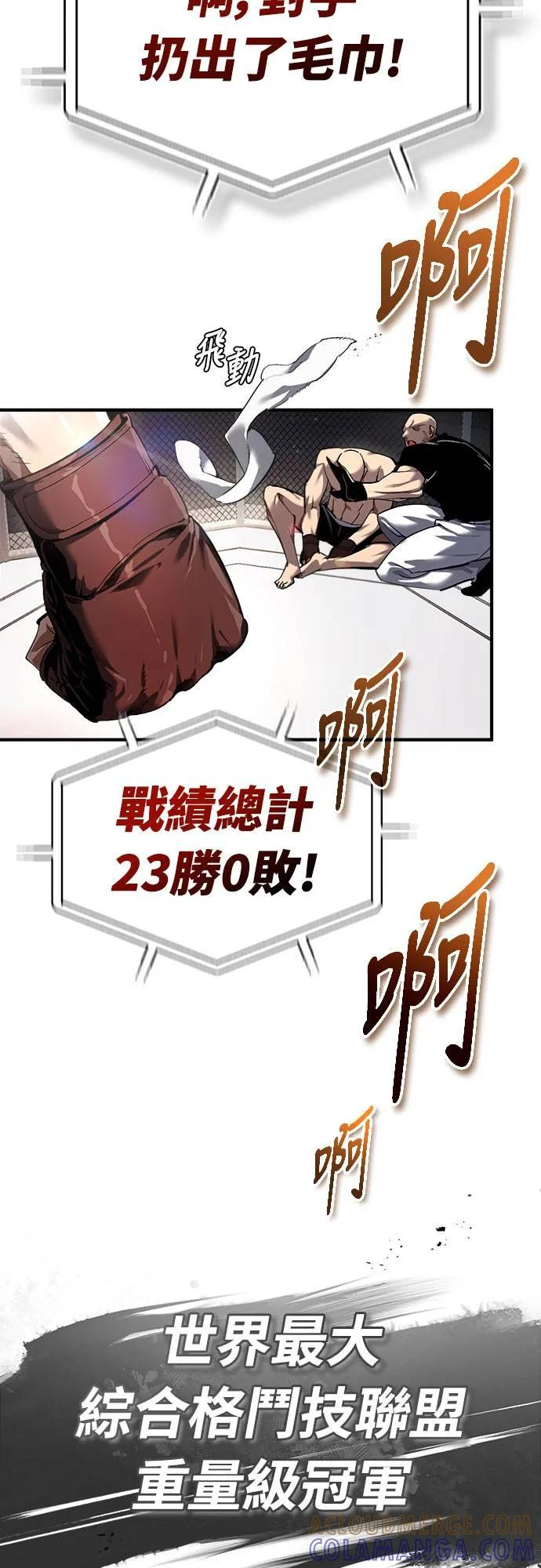 第1话 第9页