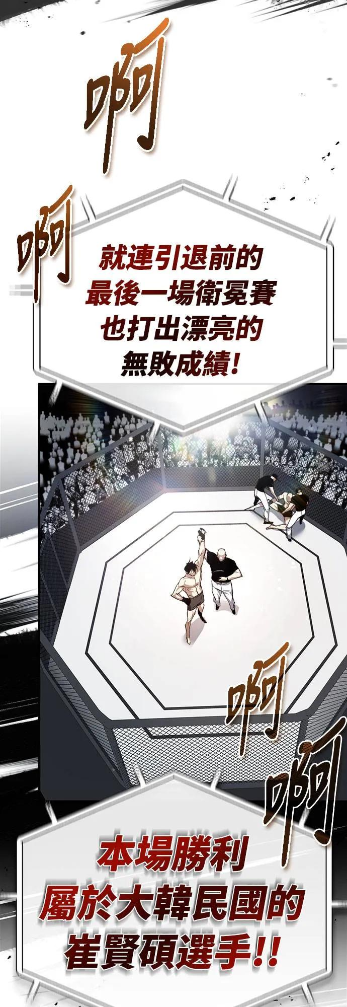 第1话 第10页