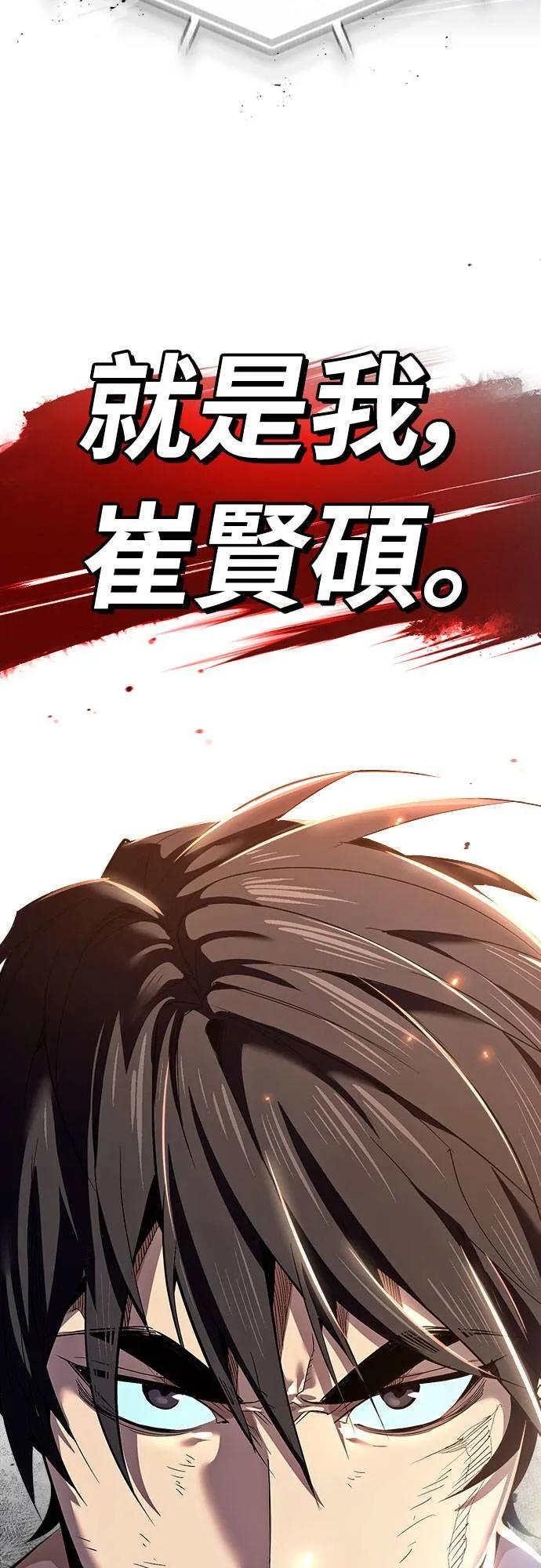 第1话 第11页