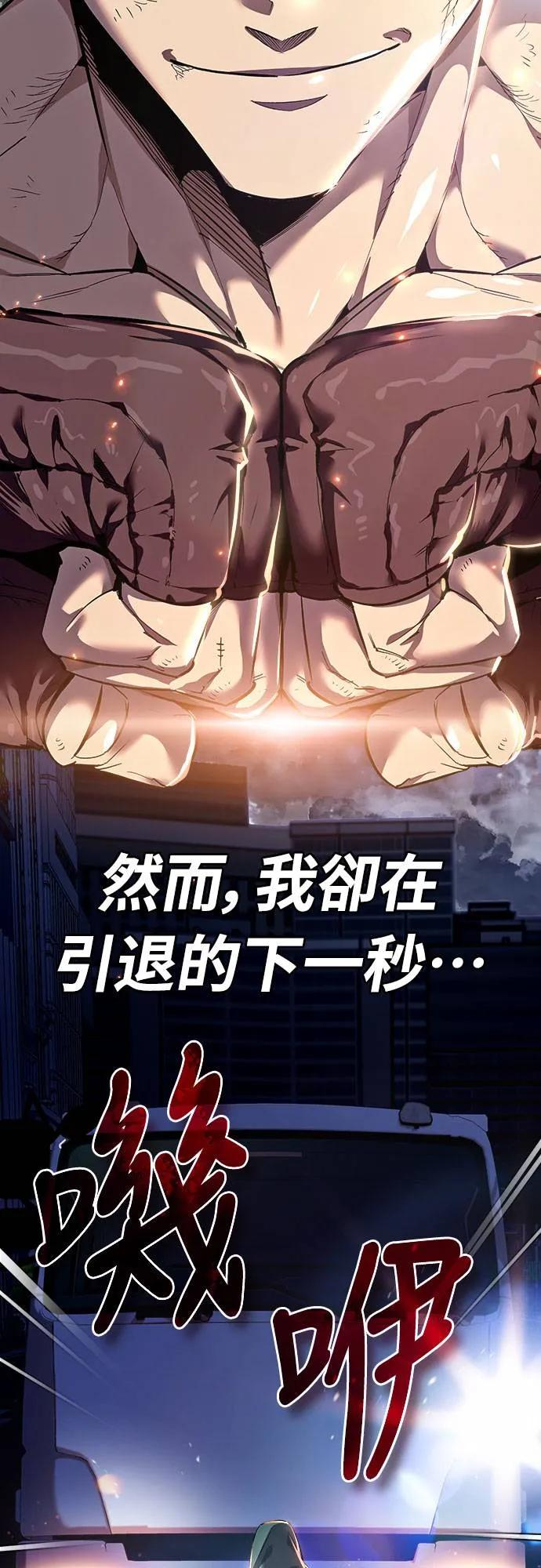 第1话 第12页