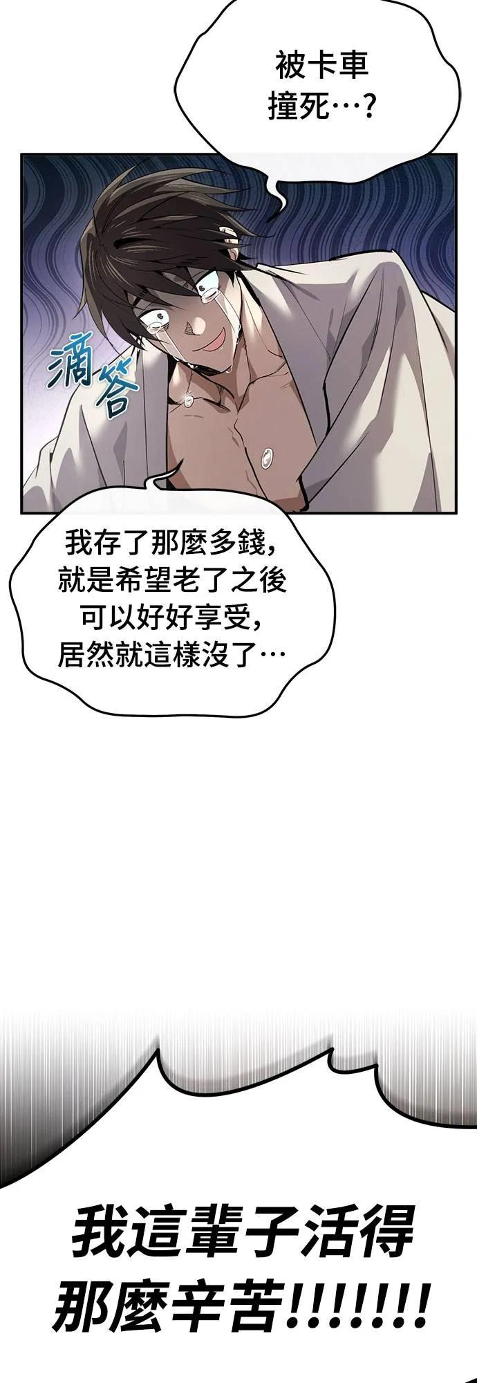 第1话 第14页