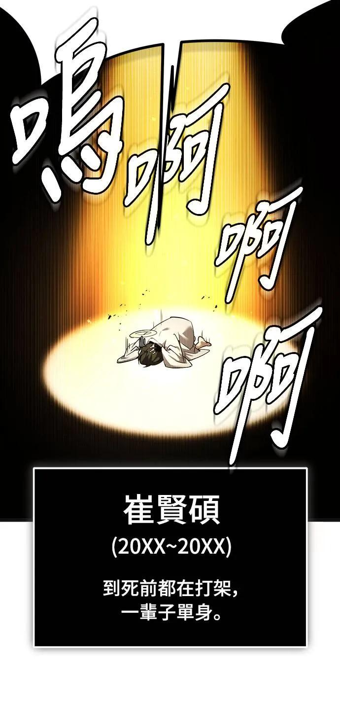 第1话 第15页
