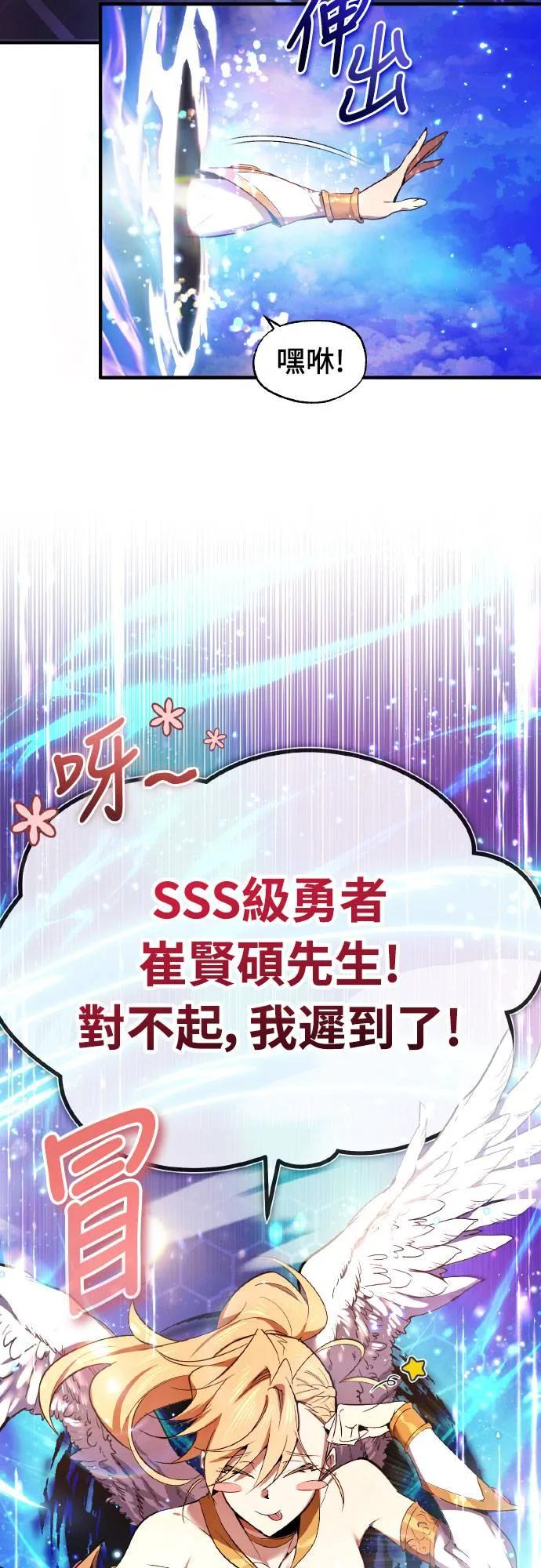 第1话 第18页