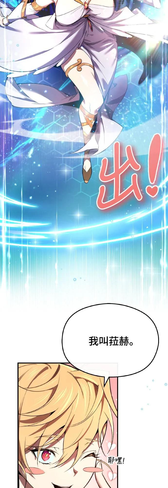 第1话 第19页