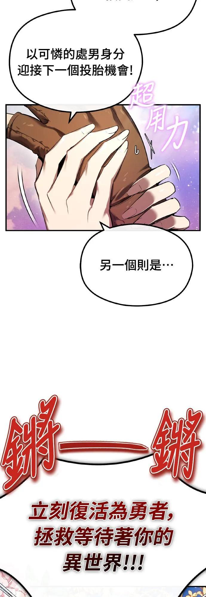 第1话 第22页