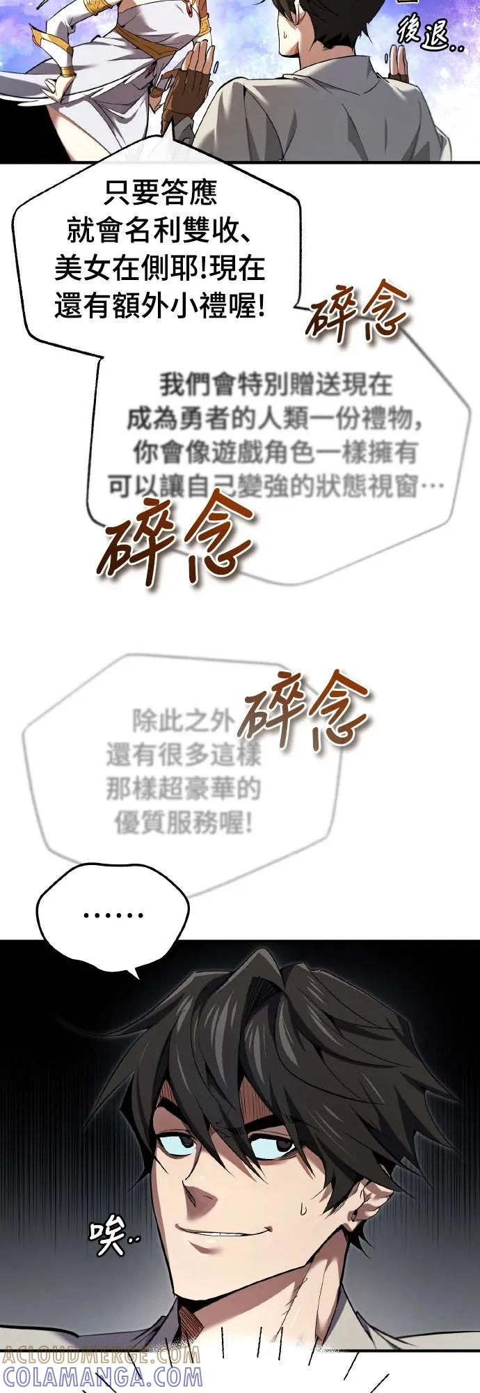 第1话 第25页