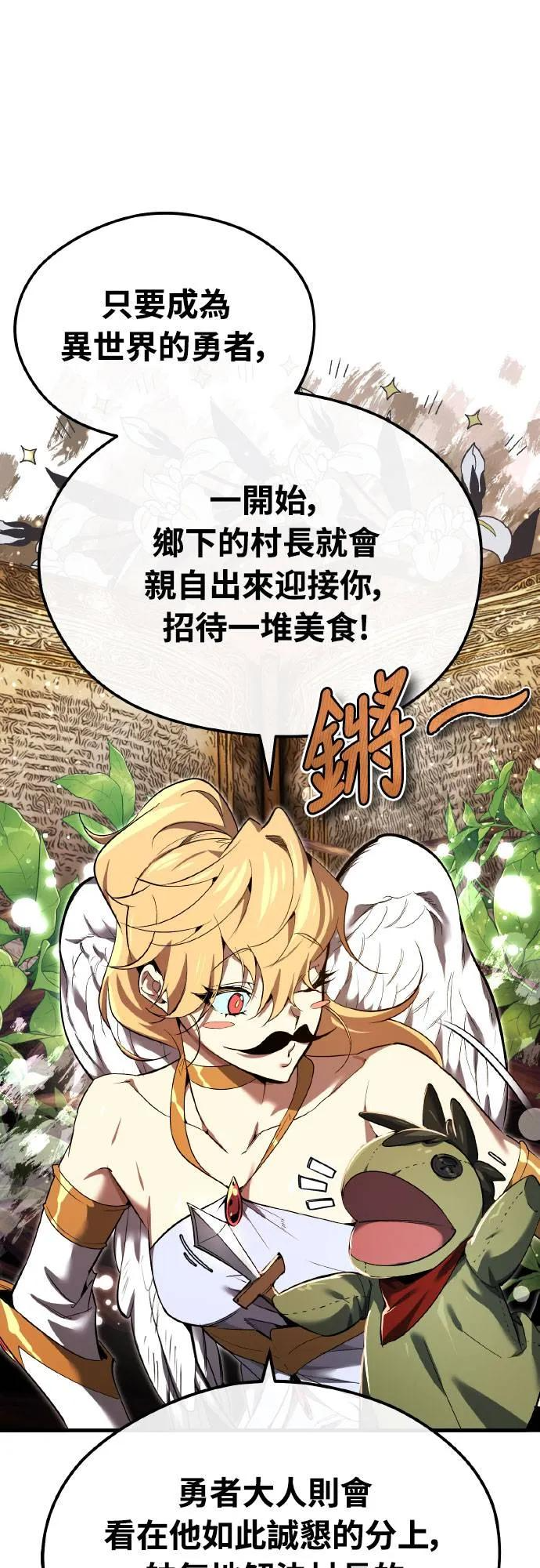 第1话 第27页