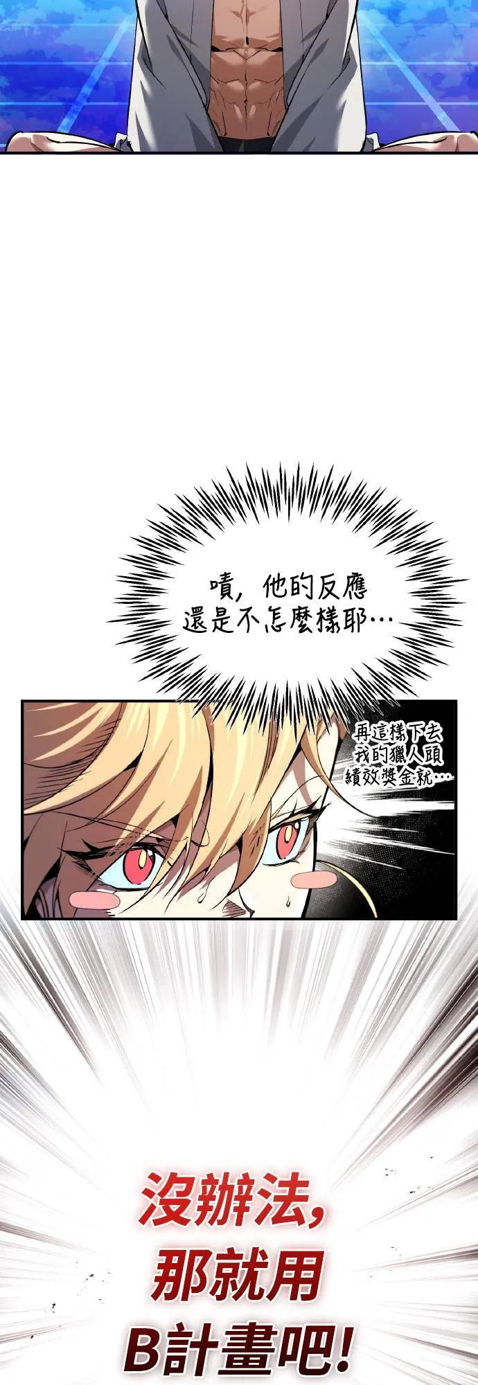 第1话 第30页