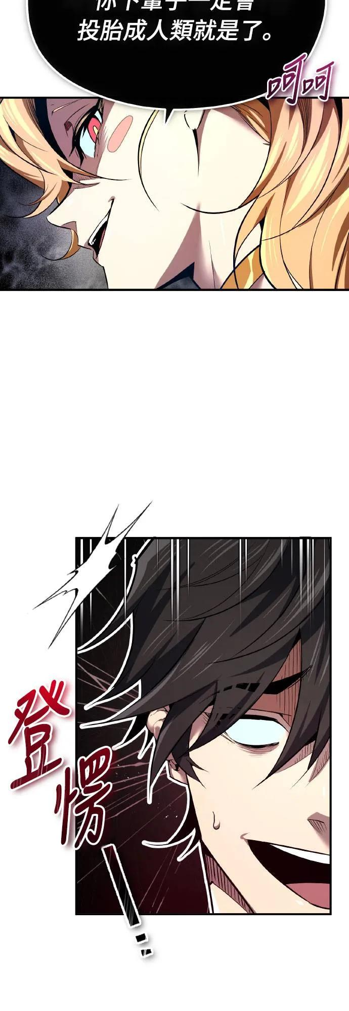 第1话 第32页
