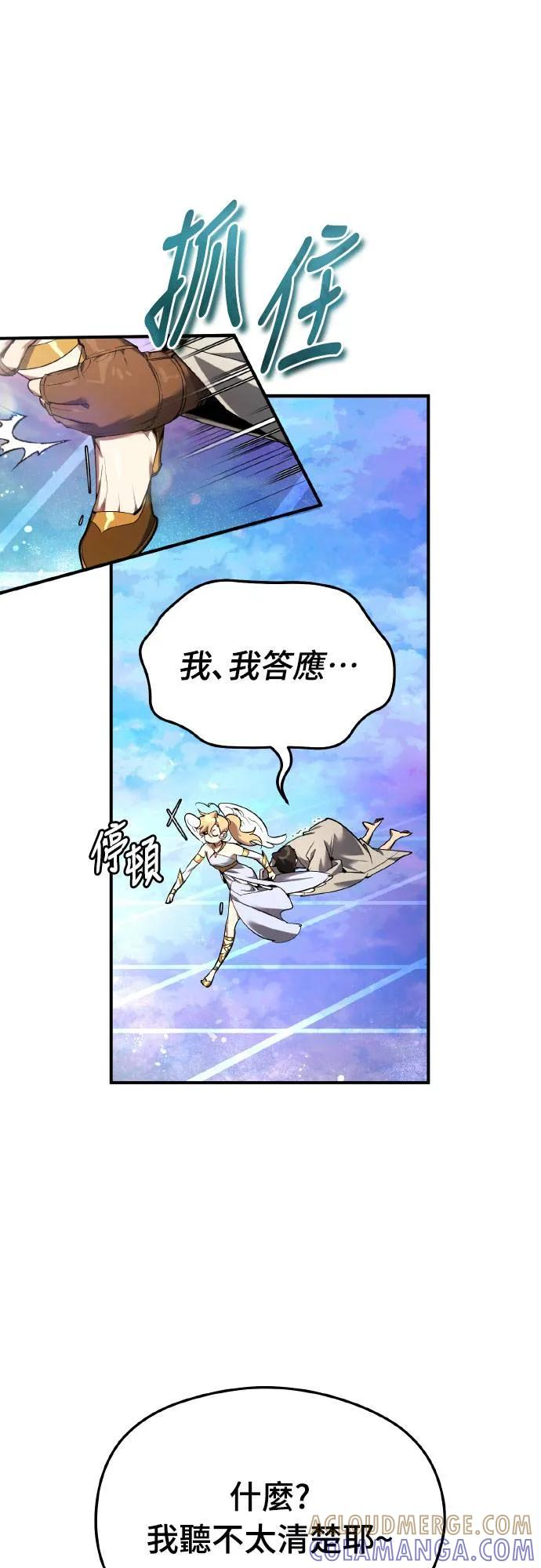 第1话 第33页