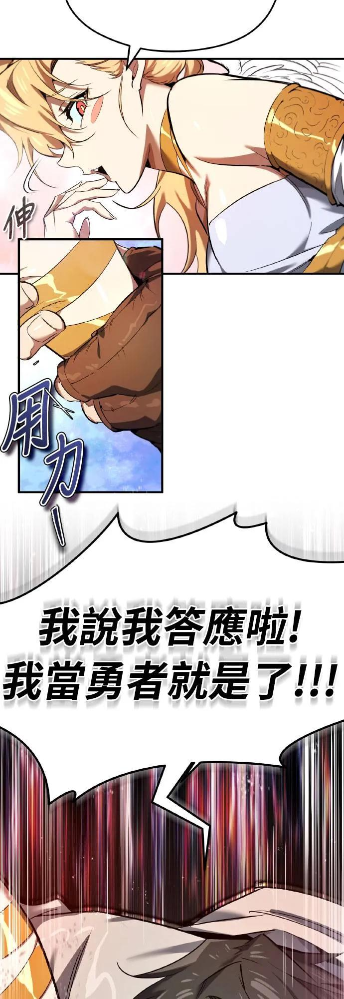 第1话 第34页