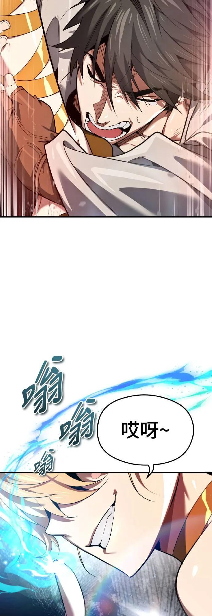 第1话 第35页