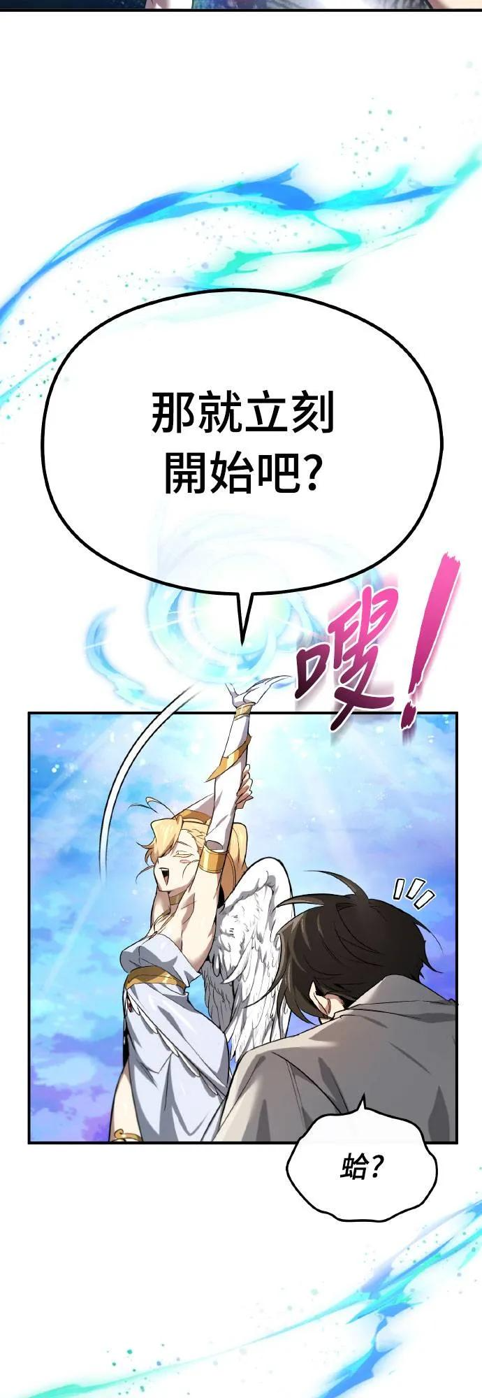 第1话 第36页