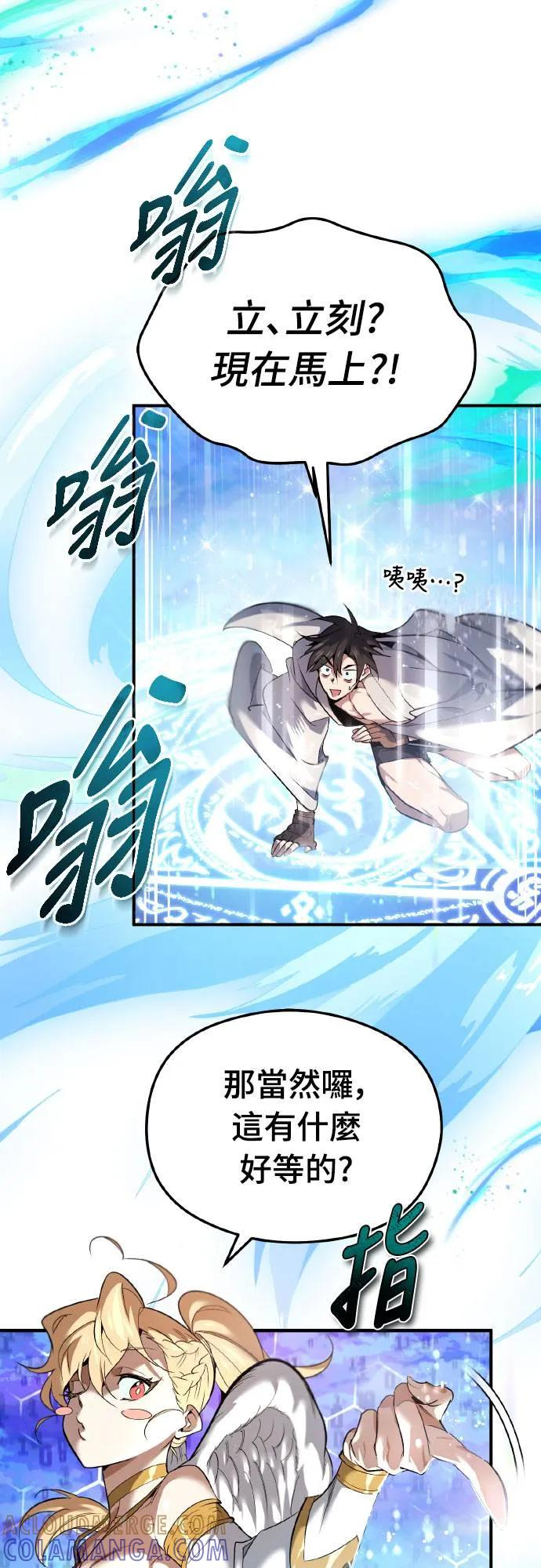 第1话 第37页