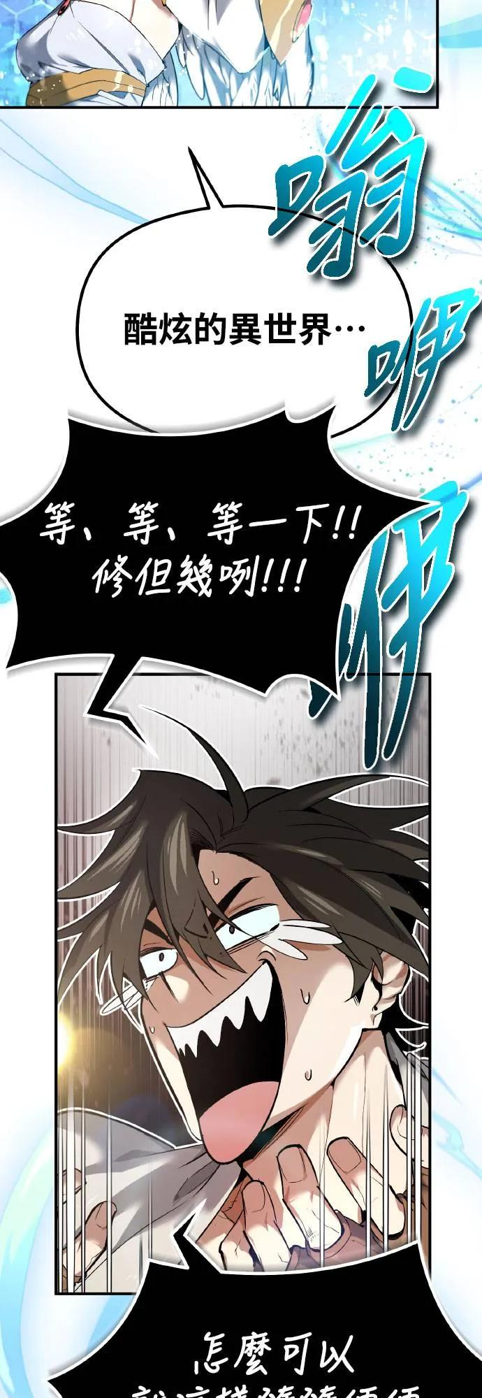 第1话 第38页