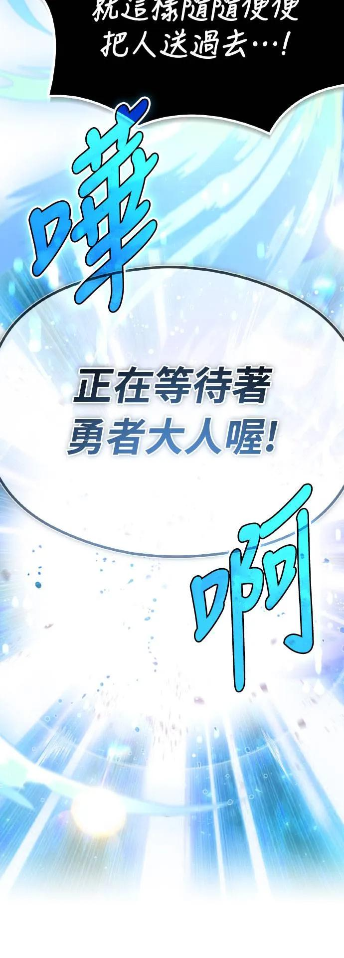 第1话 第39页