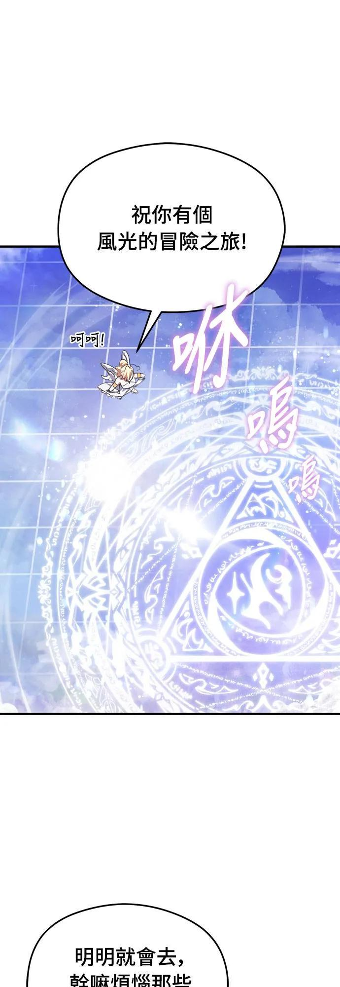 第1话 第40页