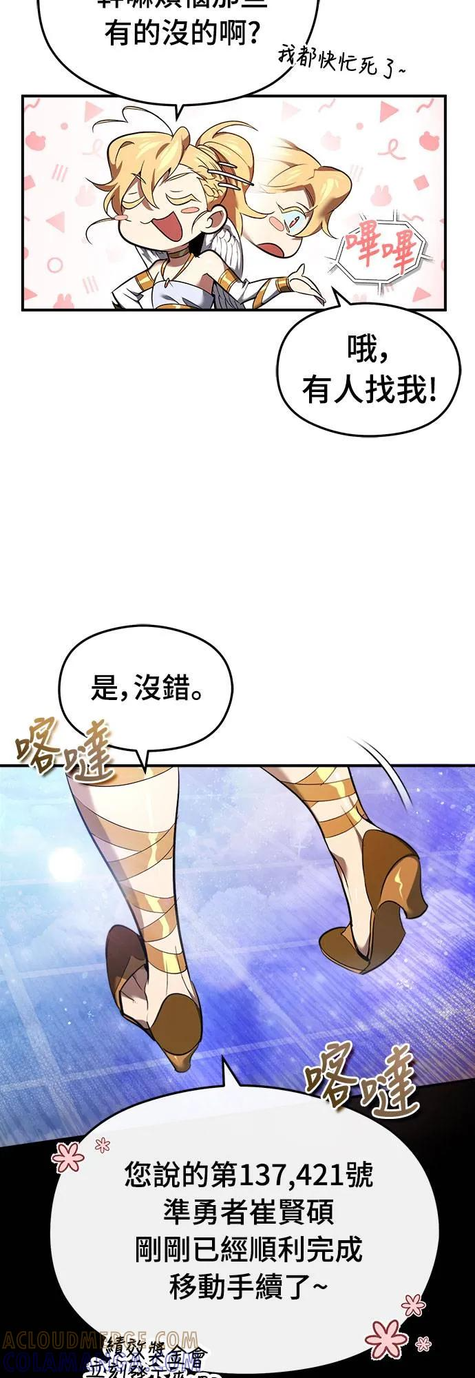 第1话 第41页