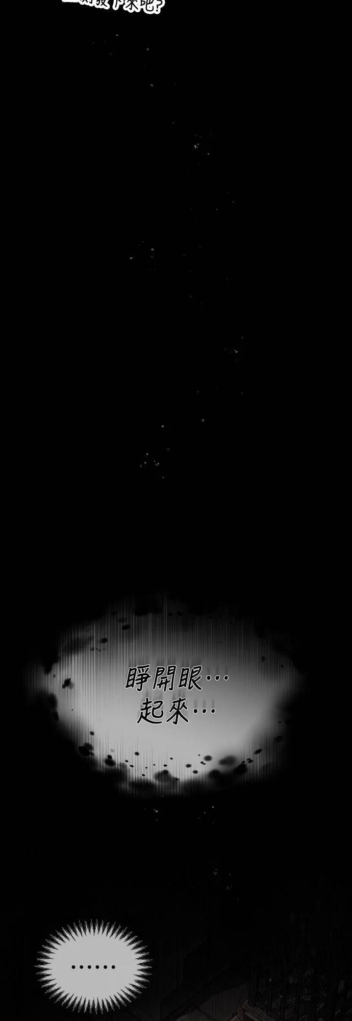第1话 第42页