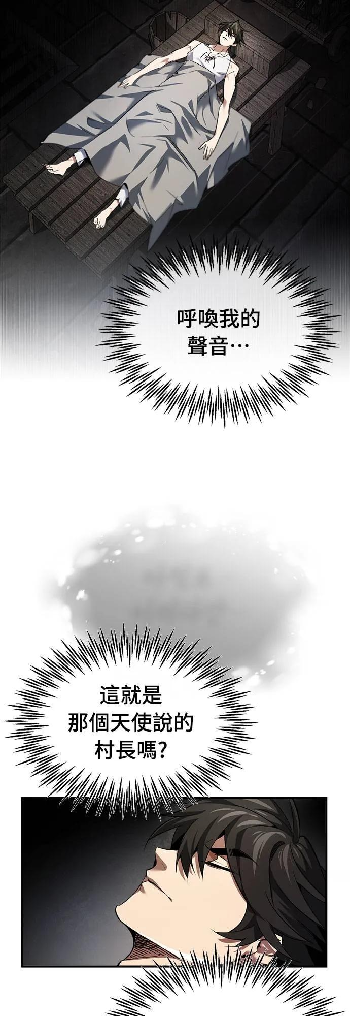 第1话 第43页